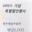 태백한우주물럭 이미지