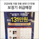 보청기 매니져 우송대점 이미지