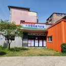 다원의료기 이미지