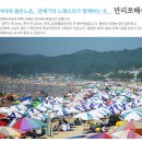연포펜션 이미지