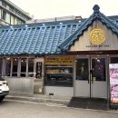천포회관 식당