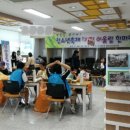 기린면청소년문화의집 이미지