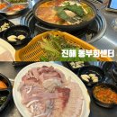 동부회센터2 이미지