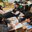 선산중학교 이미지