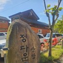 정다운 산방 이미지