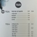 티앤블라썸