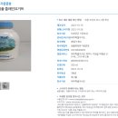 샘물목장유가공공장 이미지
