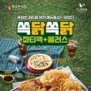 A 플러스 이미지