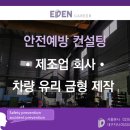 이든커리어 네이버블로그