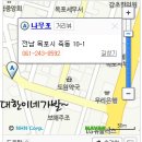 나무포 이미지