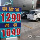 영창주유소 이미지