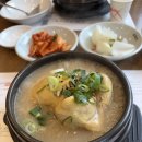 평강의집 | 용인 수지 몸보신 맛집 추천｜평강삼계탕 죽전점 내돈내산 후기 (이영자 맛집)