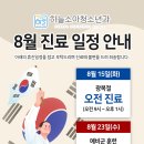 하늘소아청소년과의원 이미지