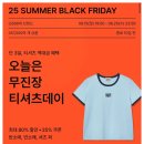 무진장 블랙프라이데이 버뮤다팬츠 득템해야지