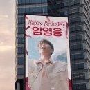 삼성역 전광판 사진 이미지