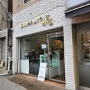 성주초등학교, 샛별유치원 | 부천송내카페 포토존 많고 커피맛 좋은 송내동카페 바셜