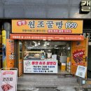 꿀빵 | 통영원조꿀빵1959, 언진짜 솔직후기 통영먹을거리 통영꿀빵