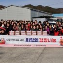 청양군 사회복지관 이미지