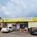 인지국수 이미지