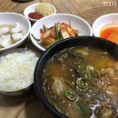 순례국밥 이미지