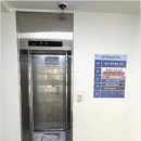 헤어클리닉 - 고성군 아야진해변길 85 | 헤어클리닉