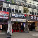 지리산 시크릿 가든 | 고기 맛을 볼 수 있는 범계맛집 &#39;블랙시크릿가든&#39;: 지리산 산청 흑돼지 모둠 한 판( 생오겹살, 천겹살...