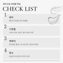 미용사 자격증 실기 - 일반 네이버블로그