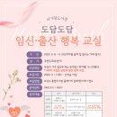 행복교실 이미지