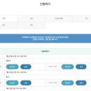 농산물판매 | 장보기 비용 절약! 경기도 임산부 친환경 농산물 후기