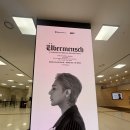 [서울] 더현대서울 지드래곤 전시회 위버맨쉬 Übermensch 후기🤍💛