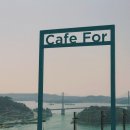 고수동 마을앞 | [여수 고수동 카페] 벽화마을에 있는 오션뷰 &#39;카페 포&#39;