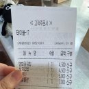 명동 분식 명화당 후기