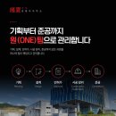 관청건축사사무소