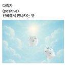 [4월 일상] 내가 시험 기간 스트레스를 푸는 방법