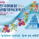 어울림용품점 이미지
