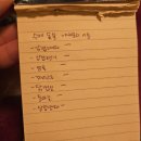 이자카야온 | 대구 죽전동에서 일본 감성 제대로 느끼고 온 "이자카야 연" 솔직후기
