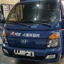 진접점현대자동차 이미지