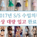 유니드스토어