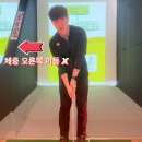 투온골프
