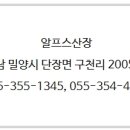 밀양펜션 이미지