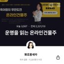 주식회사노마드디자인 | [SNS마케팅 강사 소개] SNS 마케팅의 실전 고수 '김유정 강사님'을 소개합니다!