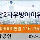 우방치과의원 이미지