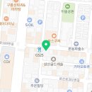 삼선방한의원 네이버블로그