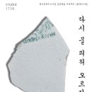 주식회사 예술공공 네이버블로그