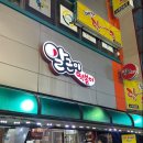 알근이떡볶이 네이버블로그