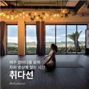 좋은일코칭연구소 이미지