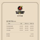 STORM BOXING 이미지