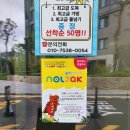 그림모아미술교습소 이미지
