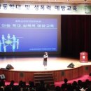 아동회관어린이집 이미지