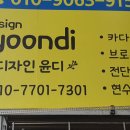 해일현수막